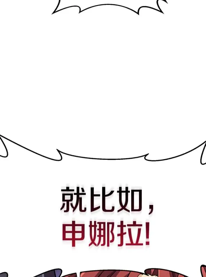 《魔弹射手》76.开战在即图64