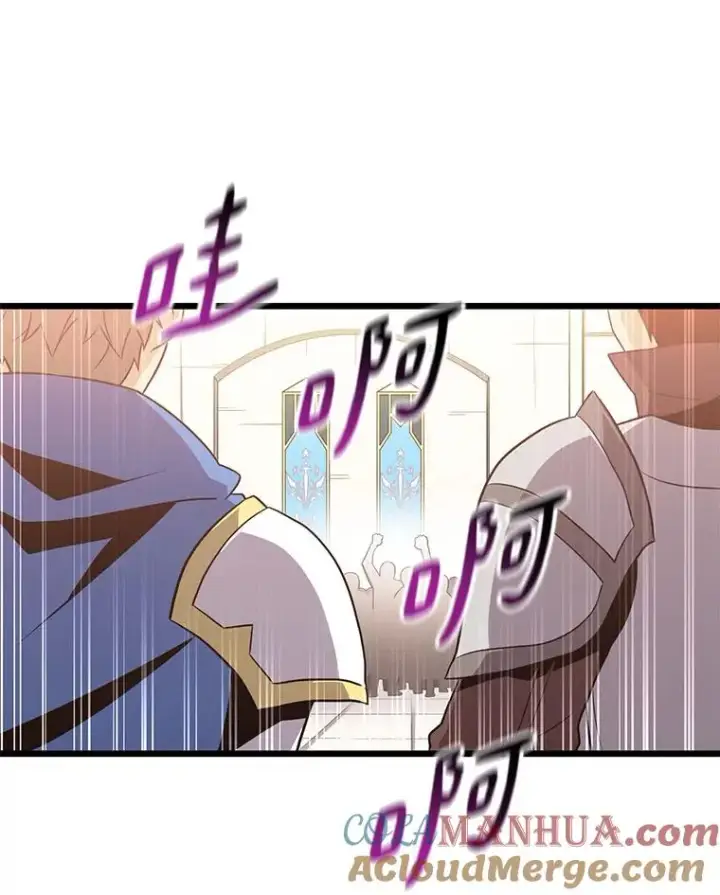 《魔弹射手》76.开战在即图77