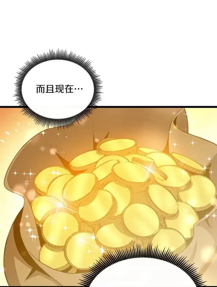 《魔弹射手》76.开战在即图8