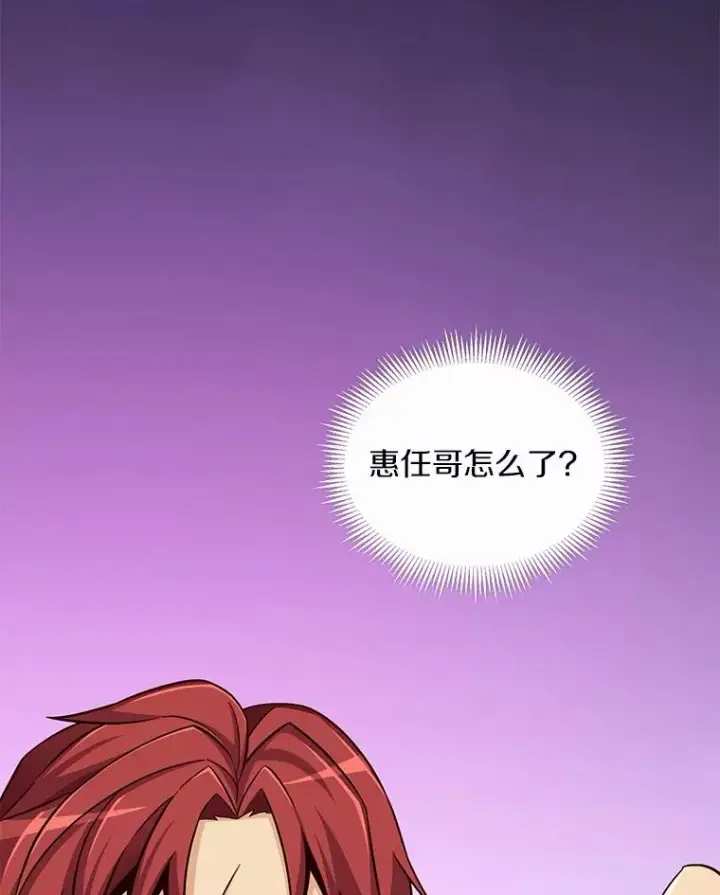 《魔弹射手》76.开战在即图80