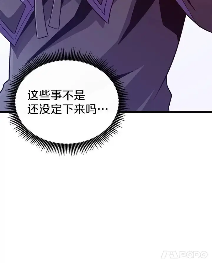 《魔弹射手》76.开战在即图82