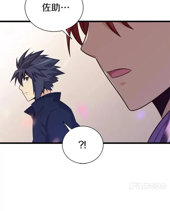《魔弹射手》76.开战在即图88