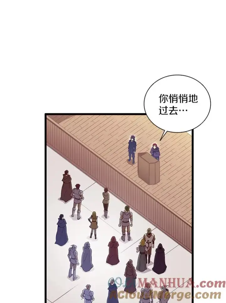 《魔弹射手》76.开战在即图89