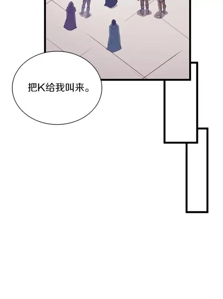 《魔弹射手》76.开战在即图90