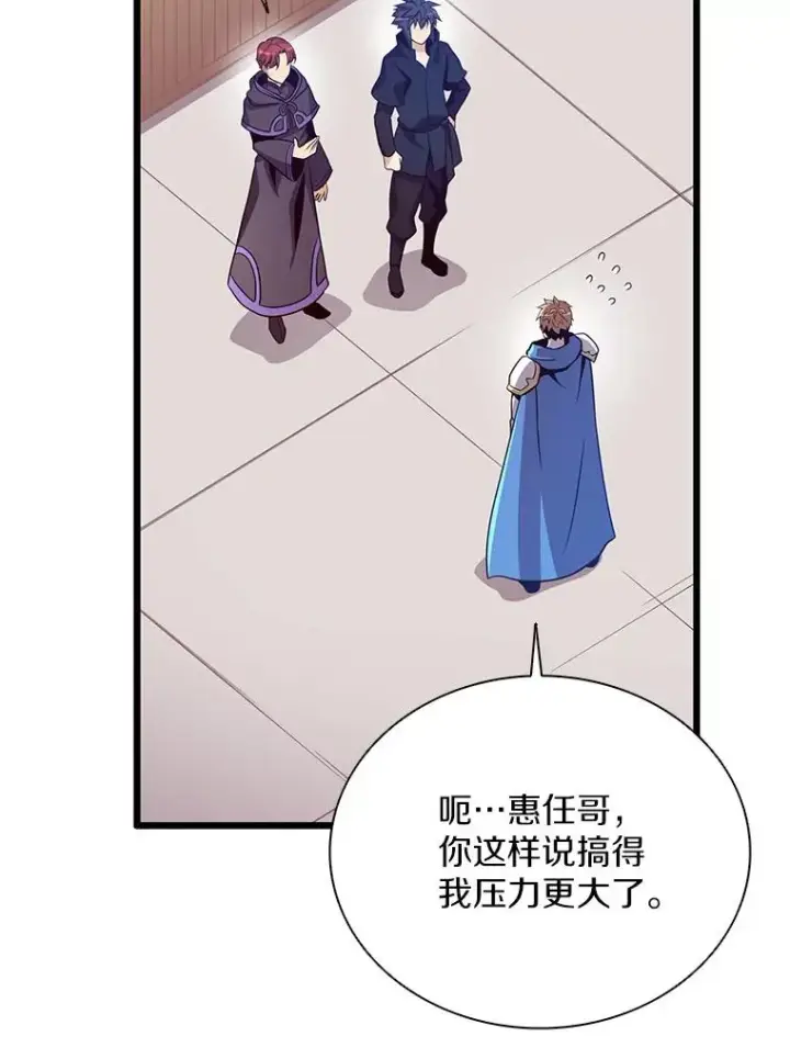 《魔弹射手》76.开战在即图96