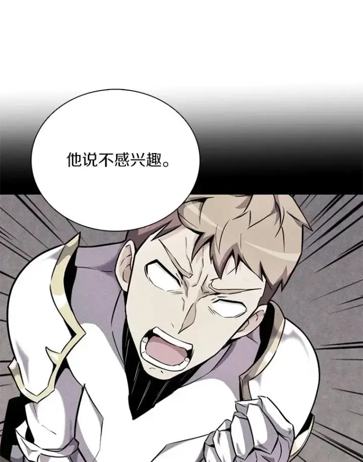 《魔弹射手》76.开战在即图99