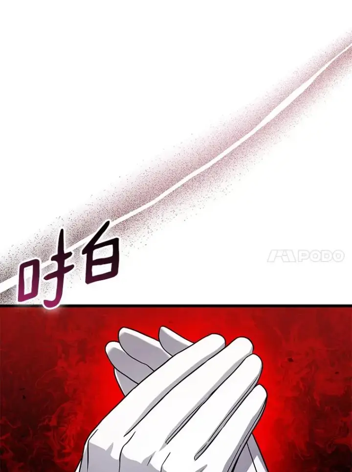 《魔弹射手》173.危险人物现身图10
