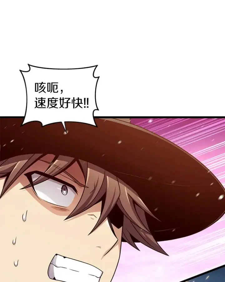 《魔弹射手》173.危险人物现身图100