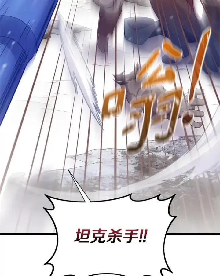 《魔弹射手》173.危险人物现身图102
