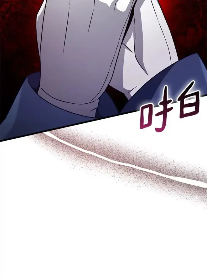 《魔弹射手》173.危险人物现身图11