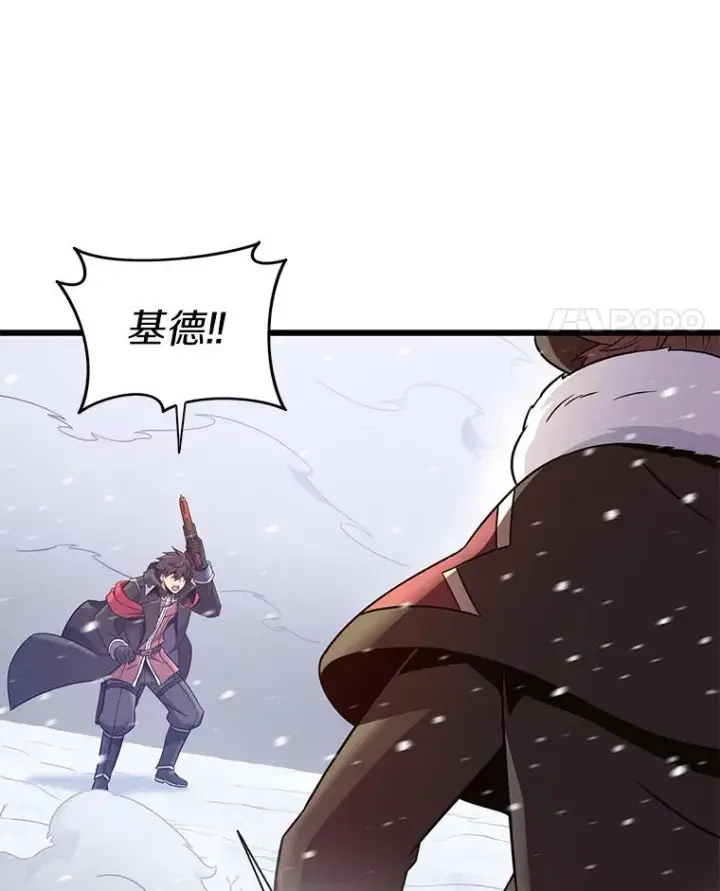 《魔弹射手》173.危险人物现身图111