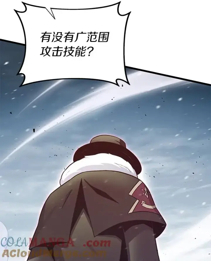 《魔弹射手》173.危险人物现身图113