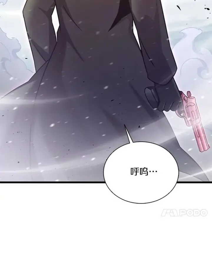 《魔弹射手》173.危险人物现身图114