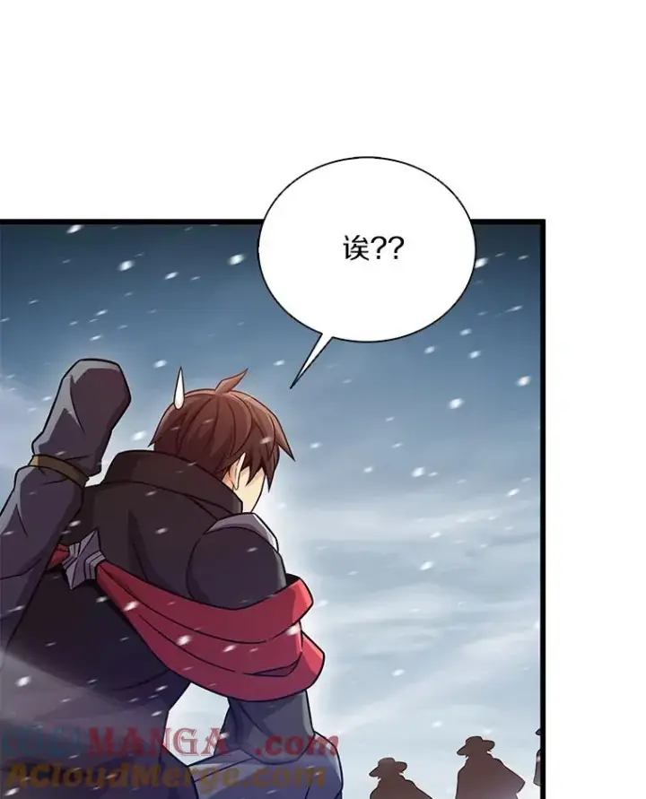 《魔弹射手》173.危险人物现身图117