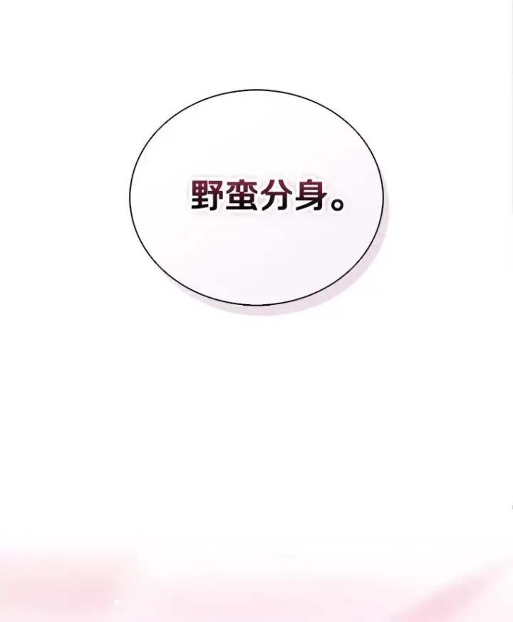 《魔弹射手》173.危险人物现身图123