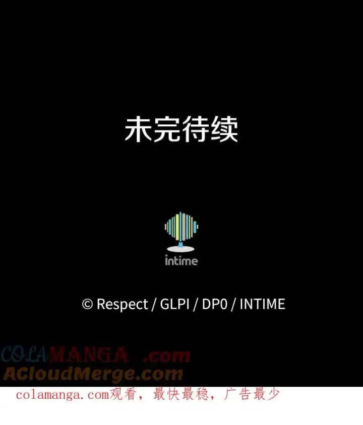 《魔弹射手》173.危险人物现身图129