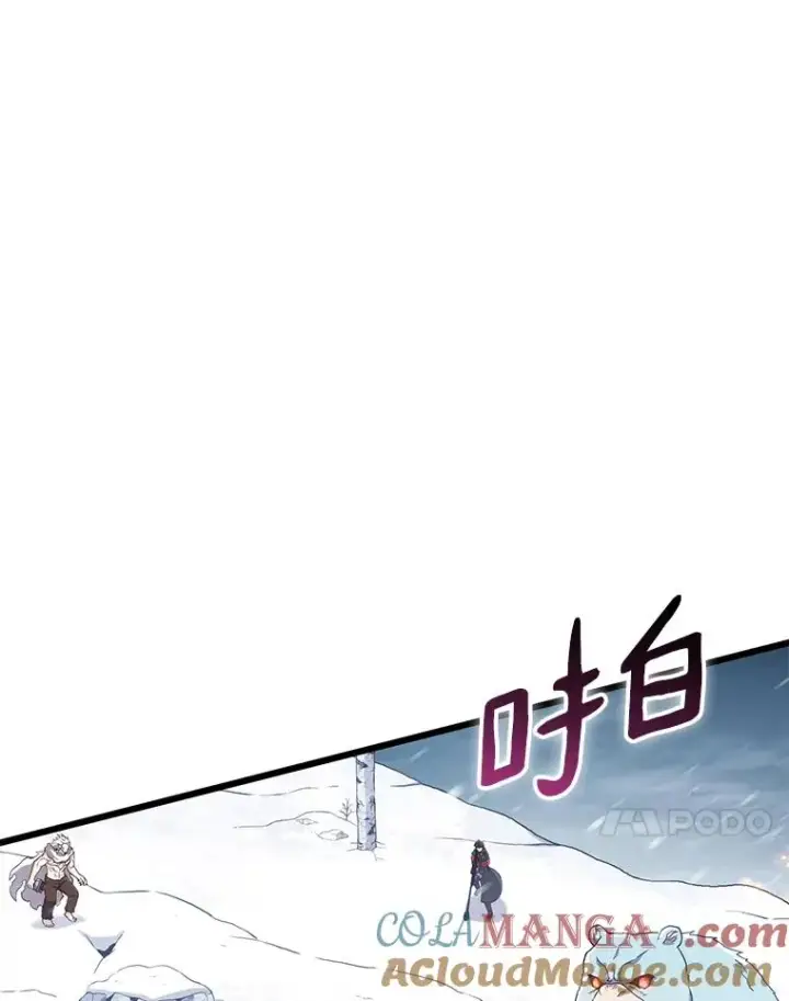 《魔弹射手》173.危险人物现身图13