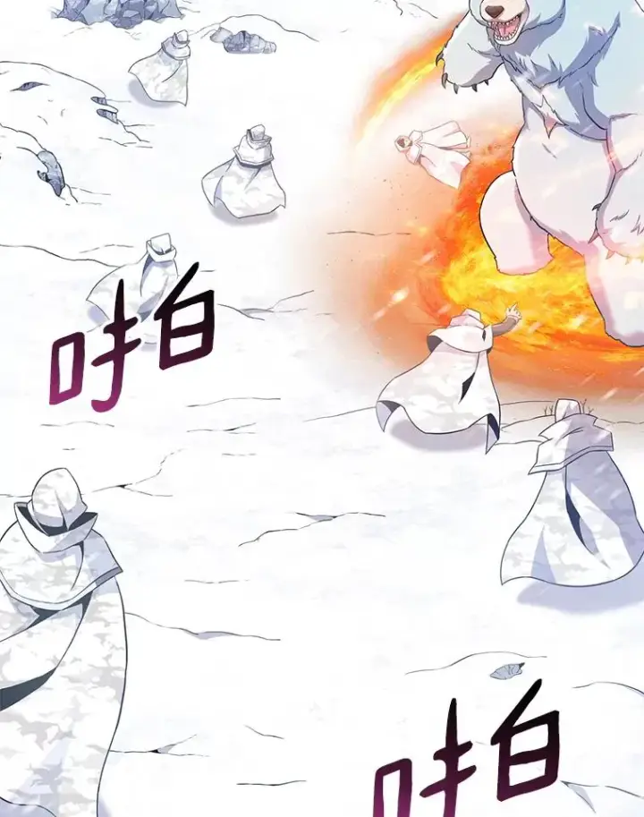 《魔弹射手》173.危险人物现身图14