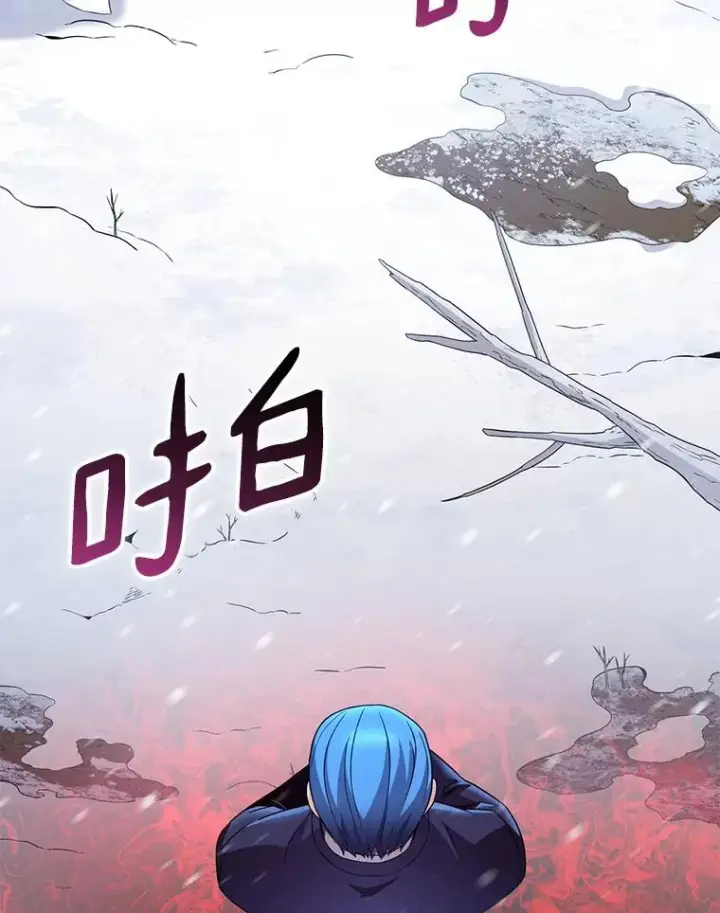 《魔弹射手》173.危险人物现身图15