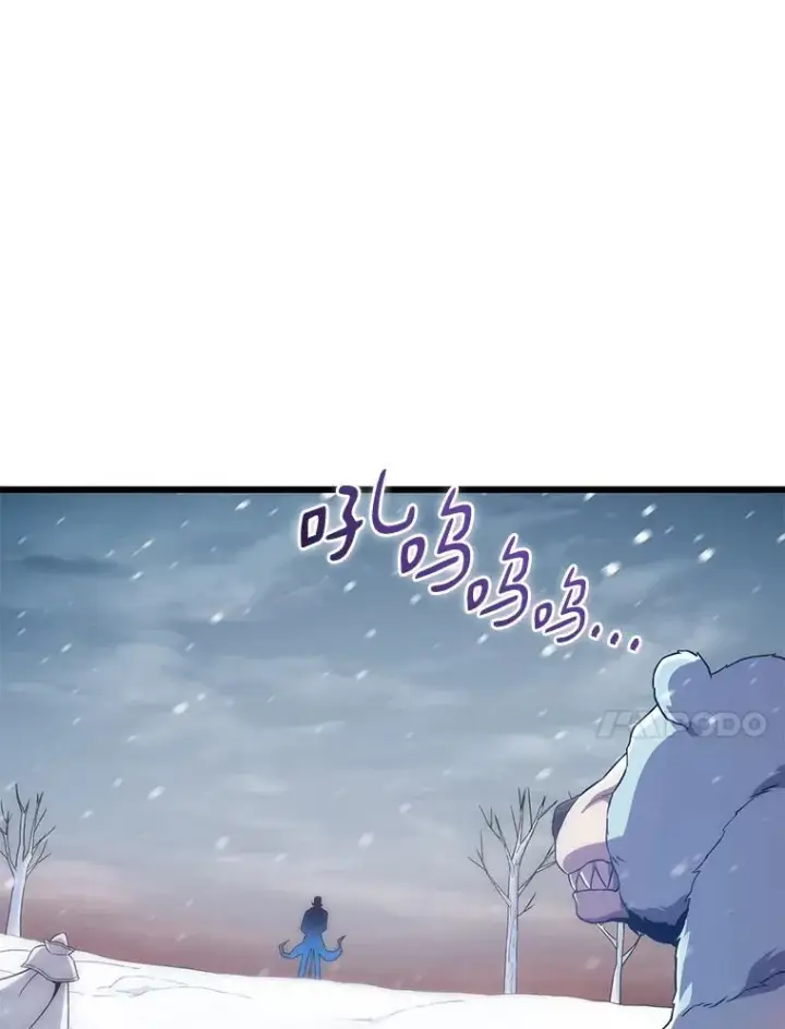 《魔弹射手》173.危险人物现身图24