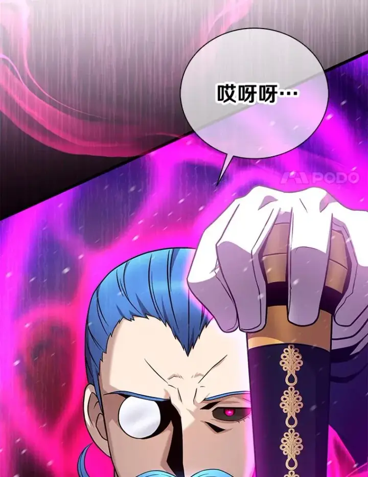 《魔弹射手》173.危险人物现身图44