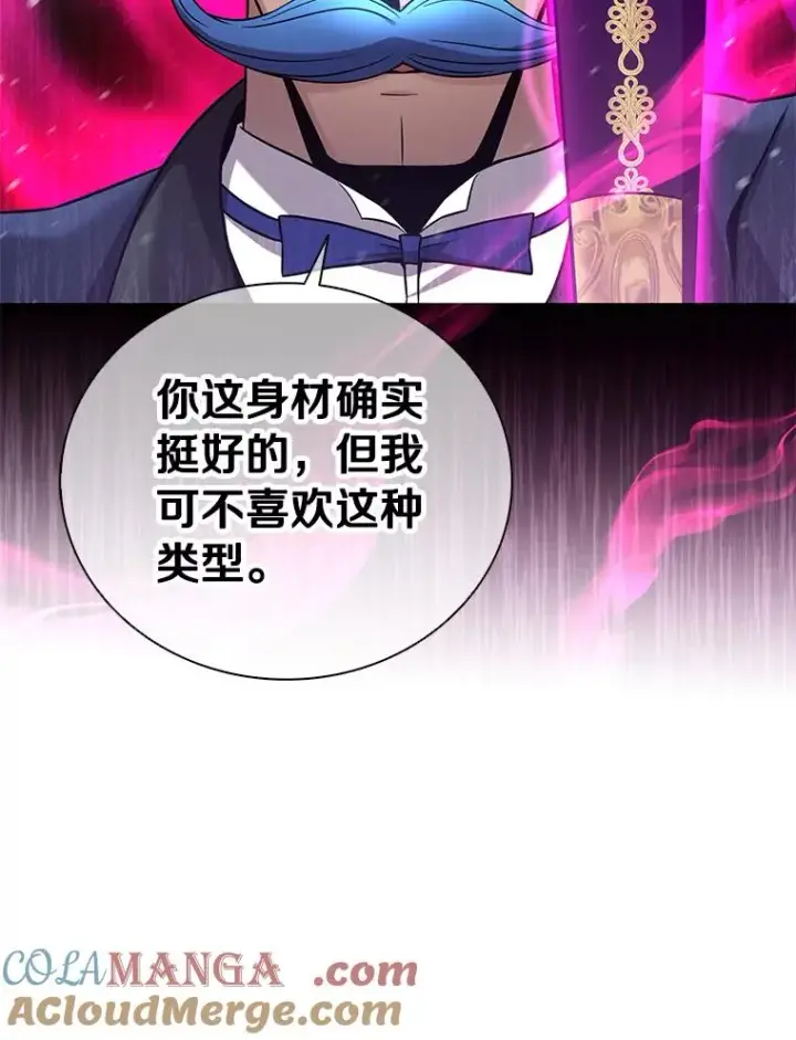 《魔弹射手》173.危险人物现身图45