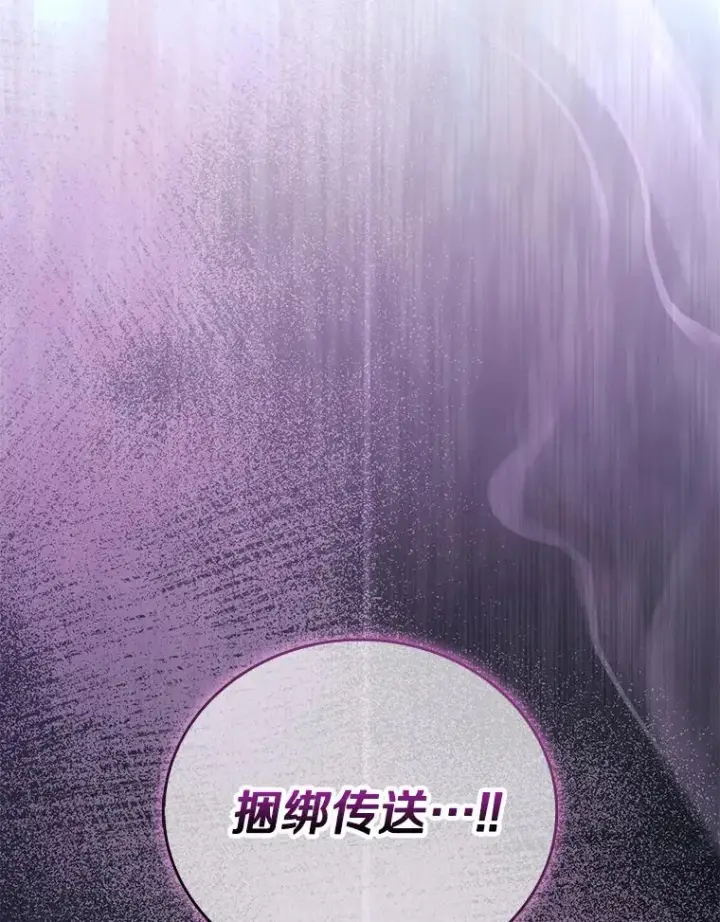 《魔弹射手》173.危险人物现身图48