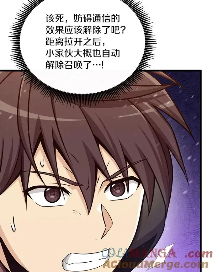 《魔弹射手》173.危险人物现身图53
