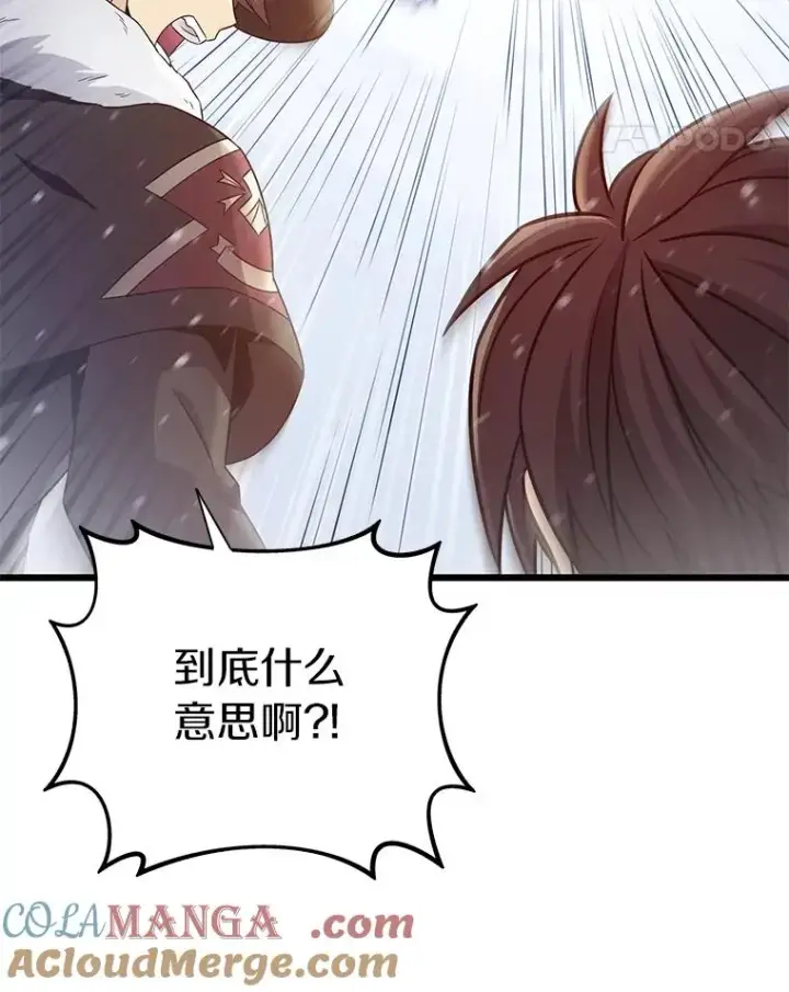 《魔弹射手》173.危险人物现身图61