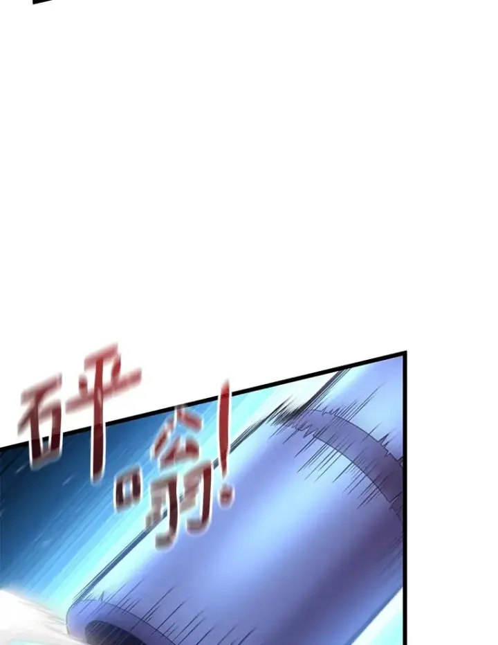 《魔弹射手》173.危险人物现身图66