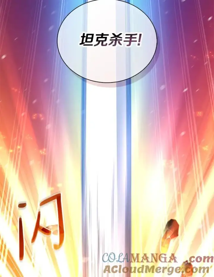 《魔弹射手》173.危险人物现身图69