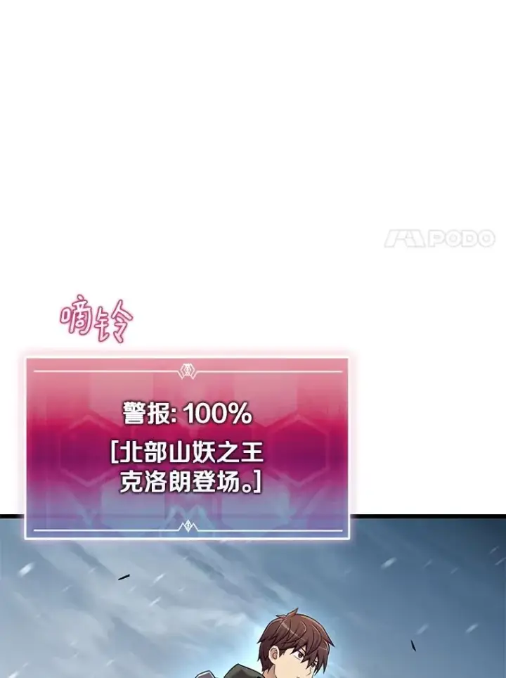 《魔弹射手》173.危险人物现身图7
