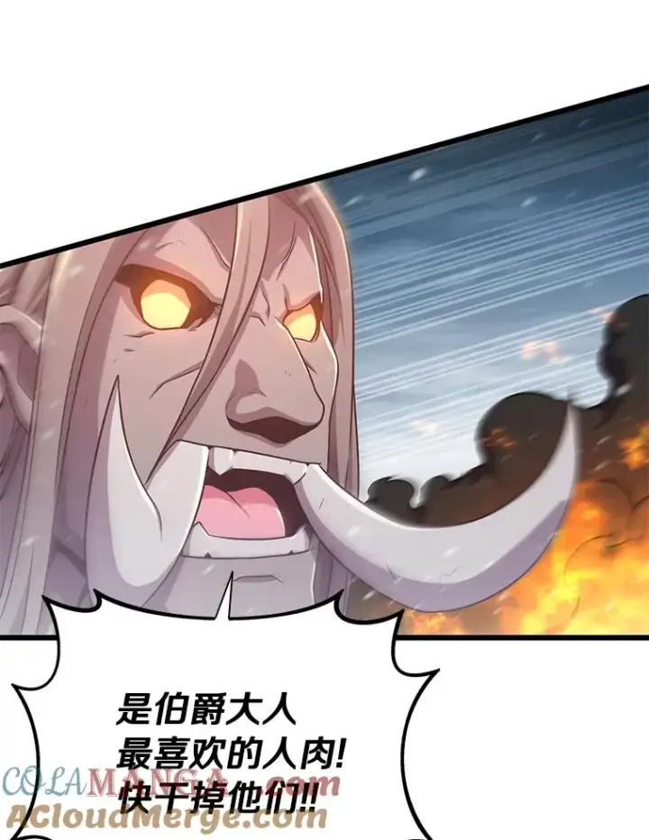 《魔弹射手》173.危险人物现身图73