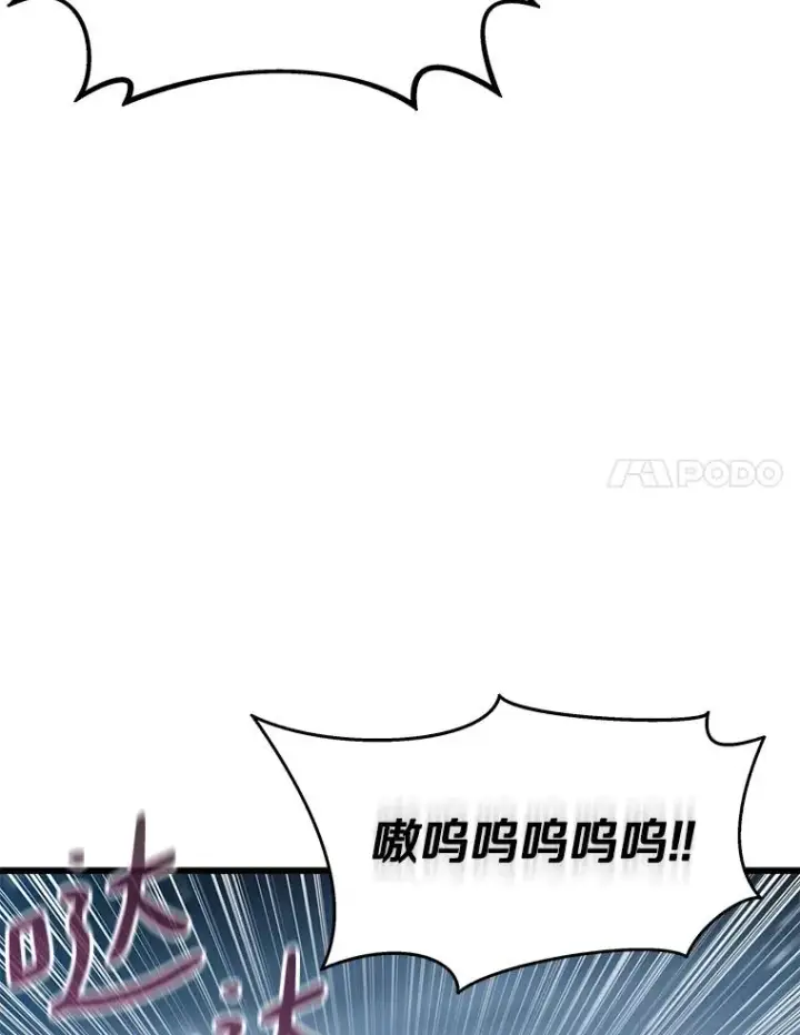 《魔弹射手》173.危险人物现身图74