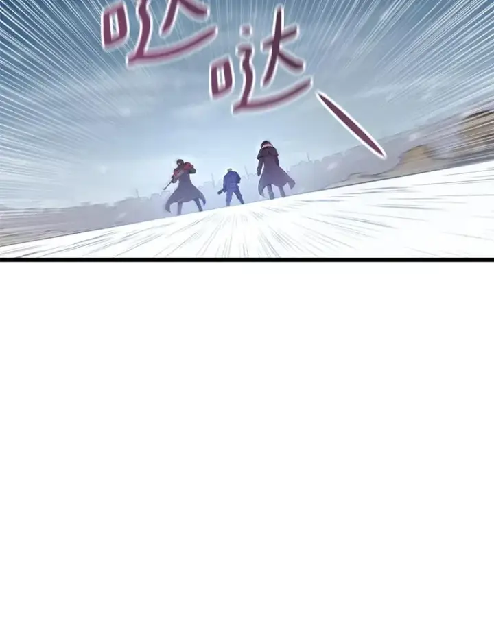 《魔弹射手》173.危险人物现身图75