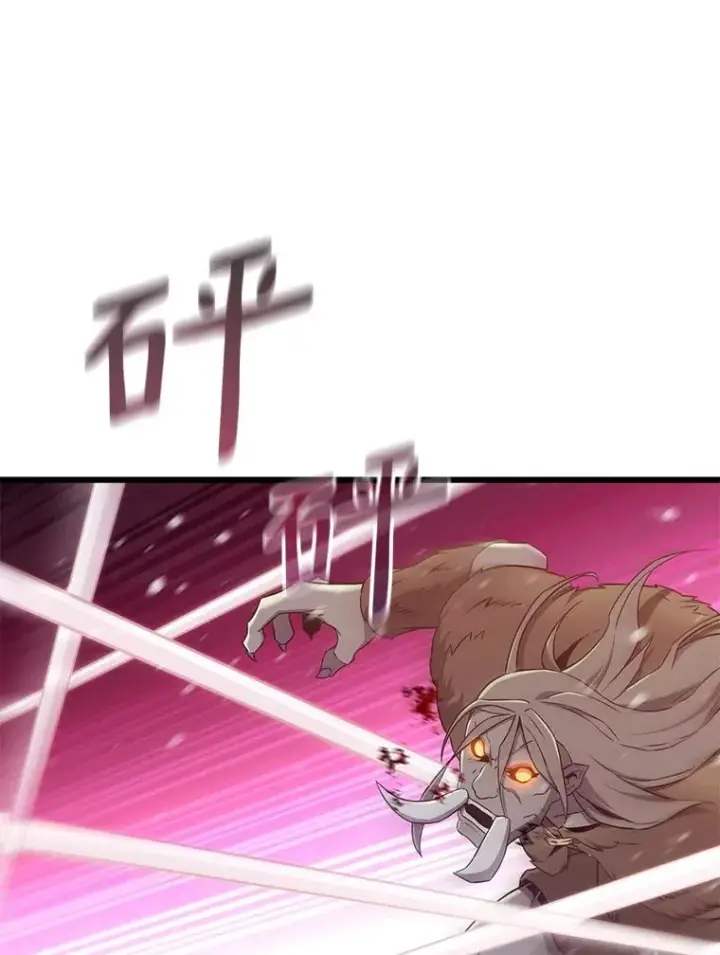 《魔弹射手》173.危险人物现身图78