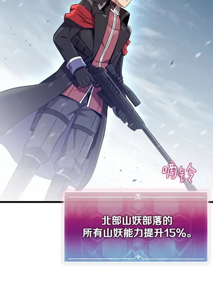 《魔弹射手》173.危险人物现身图8
