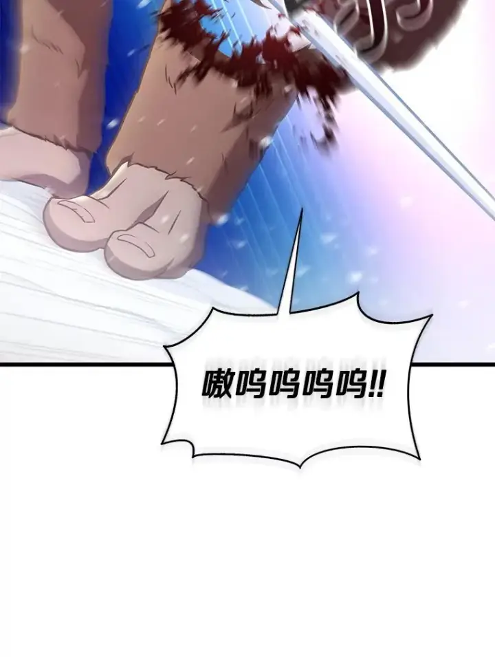 《魔弹射手》173.危险人物现身图82