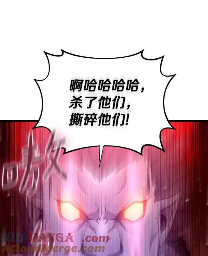 《魔弹射手》173.危险人物现身图93