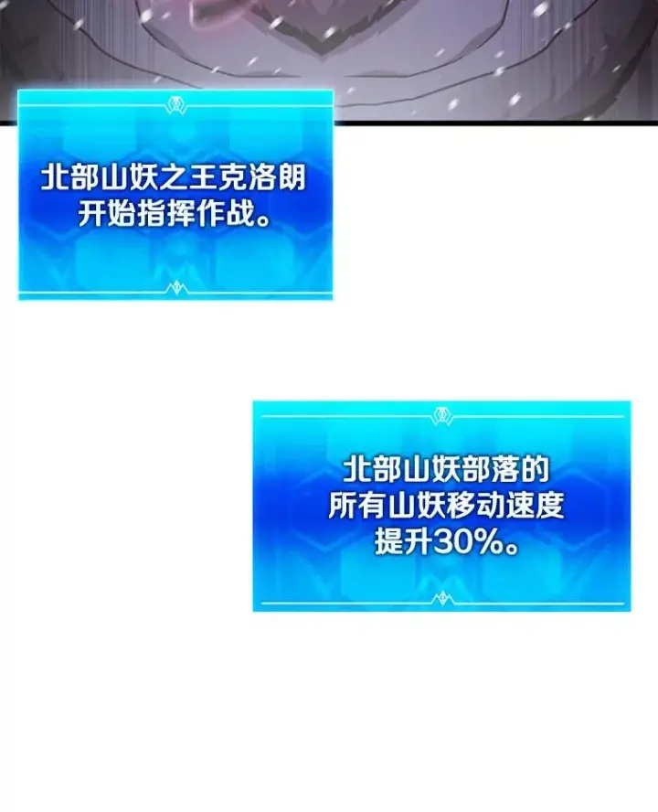 《魔弹射手》173.危险人物现身图95