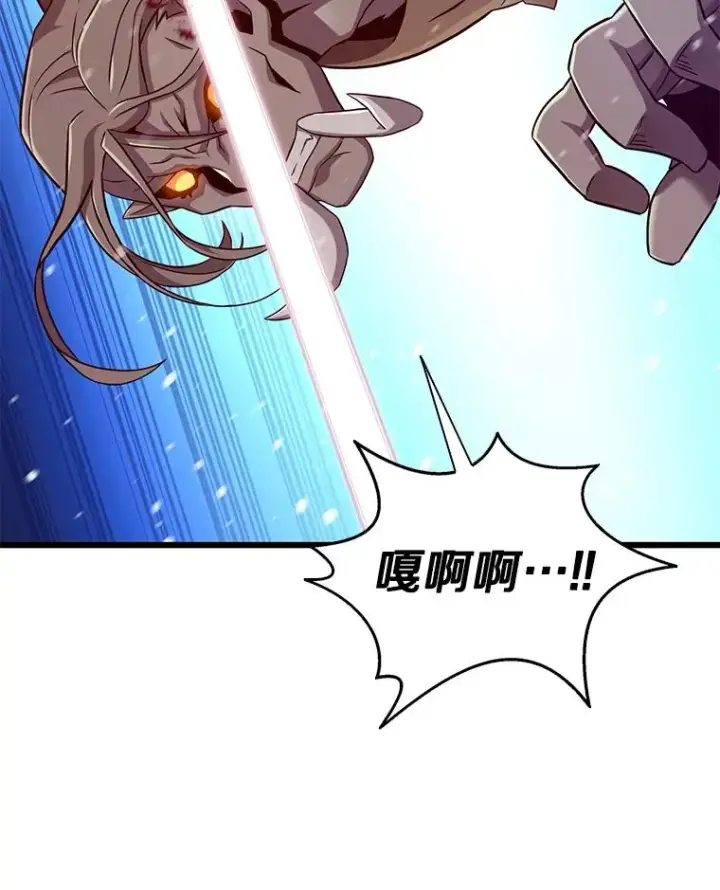 《魔弹射手》173.危险人物现身图99