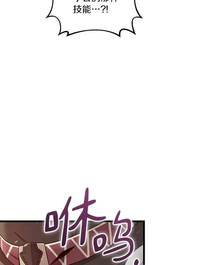 《魔弹射手》174.并肩作战图10