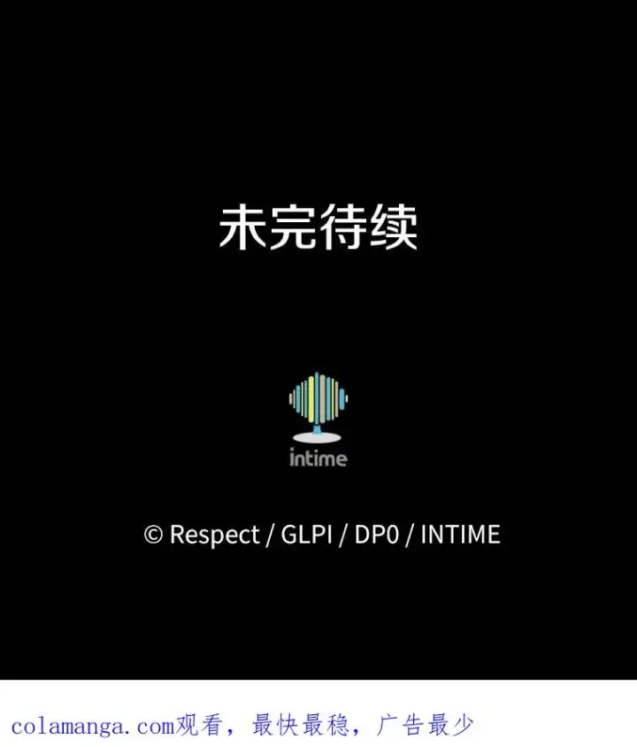 《魔弹射手》174.并肩作战图110