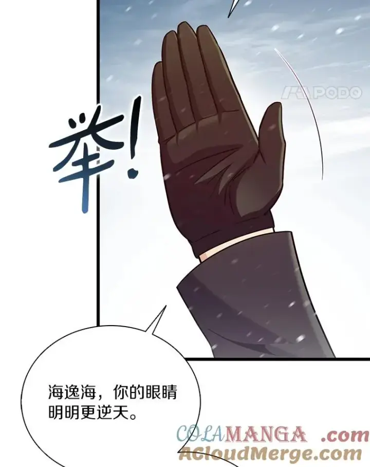 《魔弹射手》174.并肩作战图21