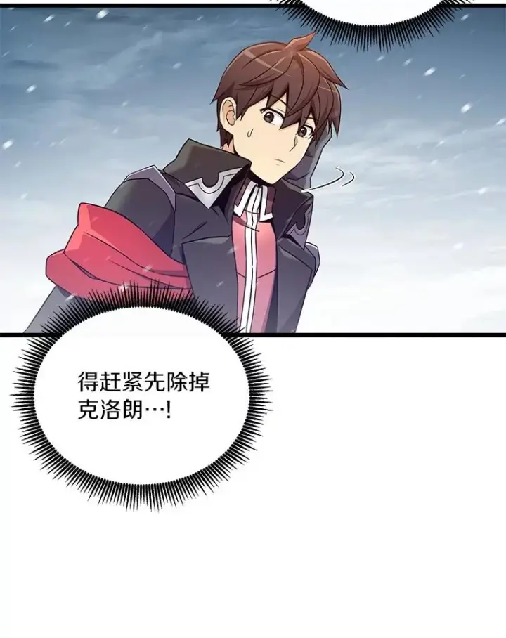 《魔弹射手》174.并肩作战图23