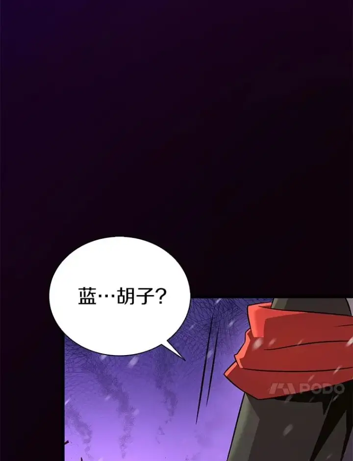 《魔弹射手》174.并肩作战图27