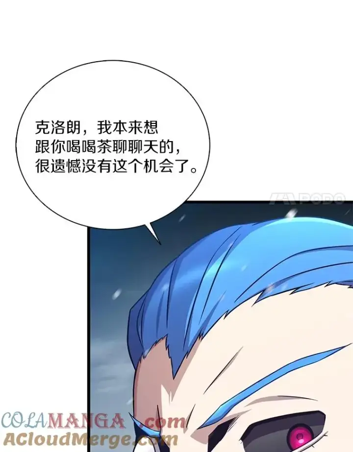 《魔弹射手》174.并肩作战图45