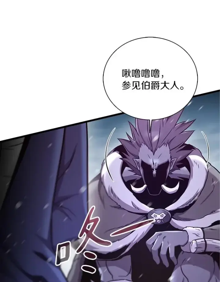 《魔弹射手》174.并肩作战图47