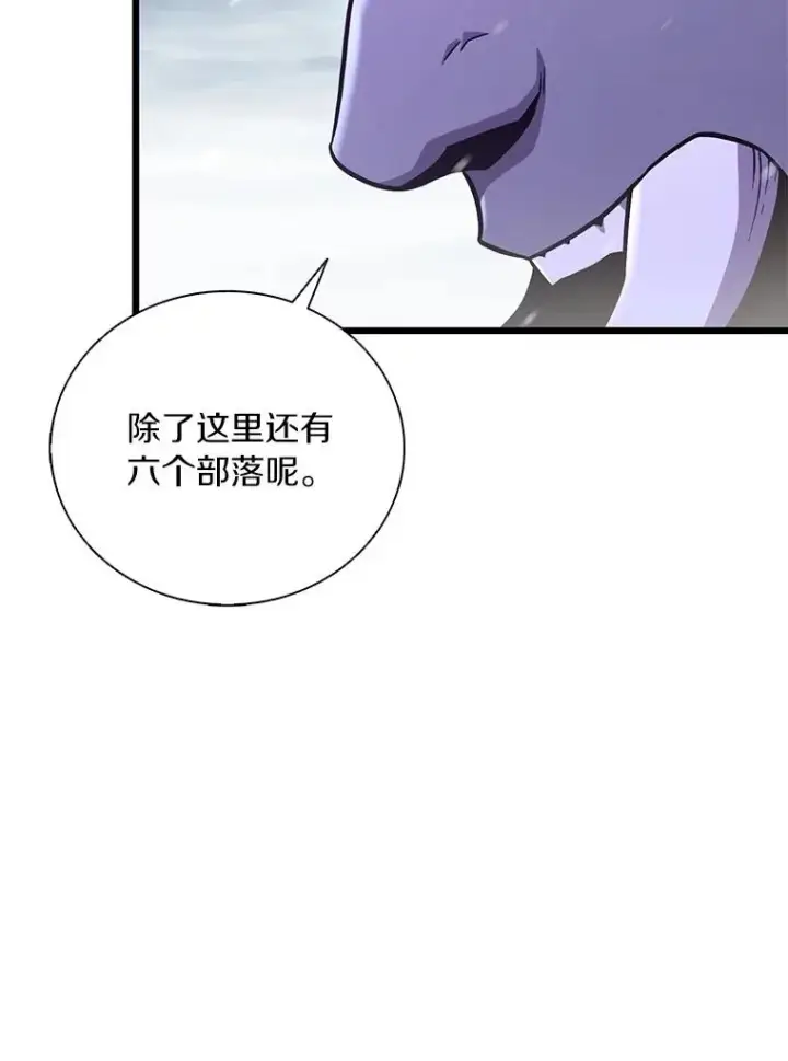 《魔弹射手》174.并肩作战图52