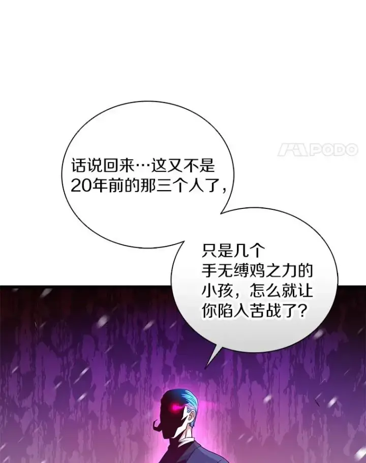 《魔弹射手》174.并肩作战图58